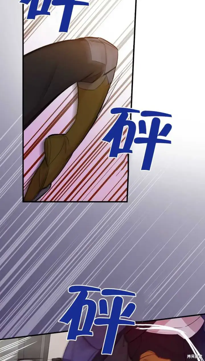 《红骑士绝不追求不劳而获的金钱》第34话图53