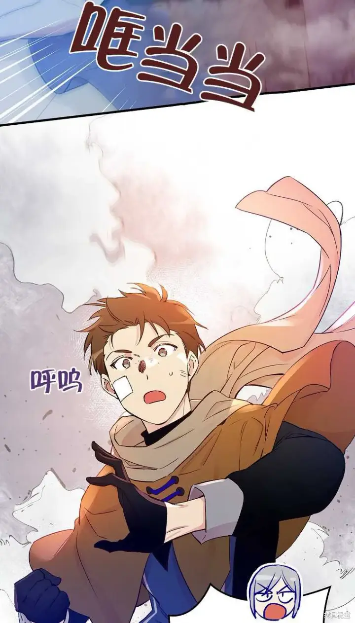 《红骑士绝不追求不劳而获的金钱》第34话图55