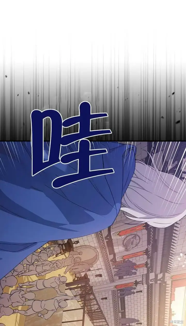 《红骑士绝不追求不劳而获的金钱》第34话图8