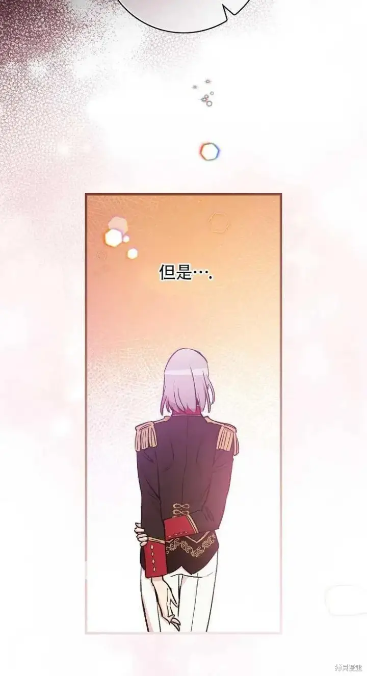 《红骑士绝不追求不劳而获的金钱》第35话图14
