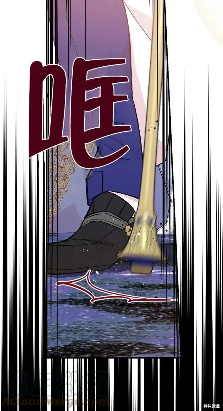 《红骑士绝不追求不劳而获的金钱》第35话图34
