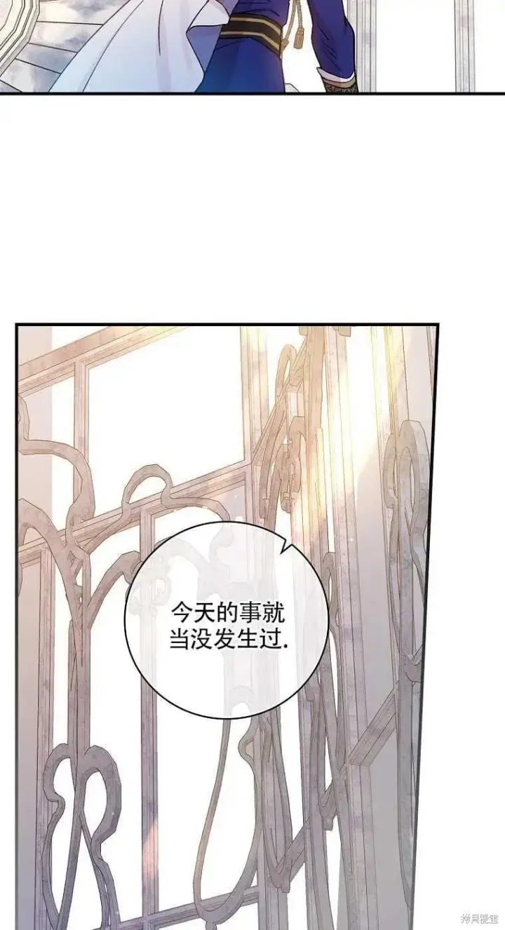 《红骑士绝不追求不劳而获的金钱》第35话图38