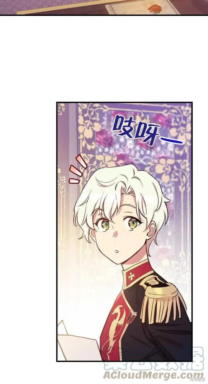 《红骑士绝不追求不劳而获的金钱》第35话图43