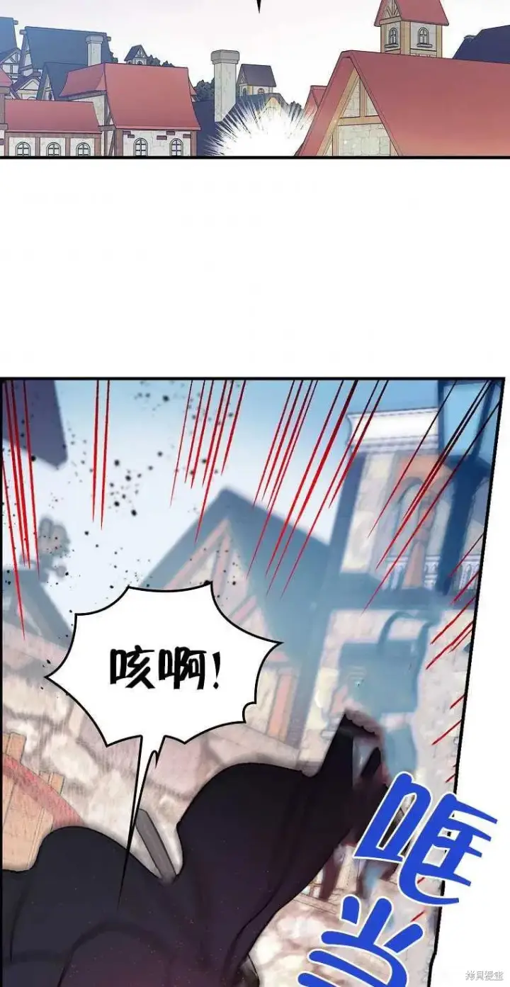 《红骑士绝不追求不劳而获的金钱》第35话图66