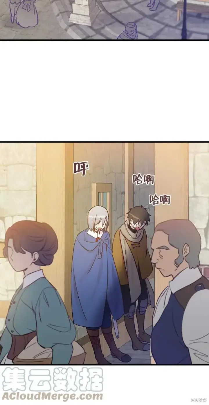 《红骑士绝不追求不劳而获的金钱》第35话图70