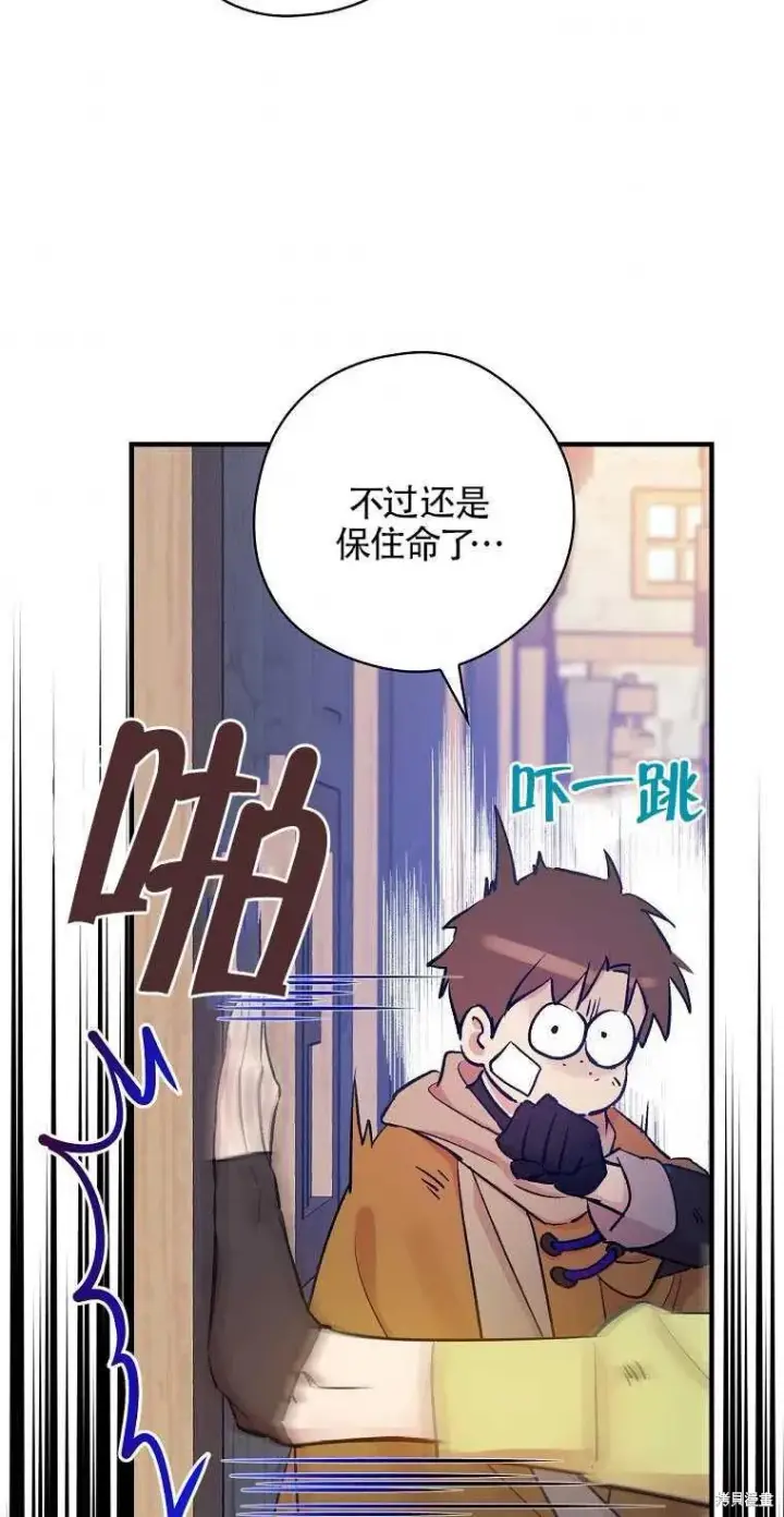 《红骑士绝不追求不劳而获的金钱》第35话图72