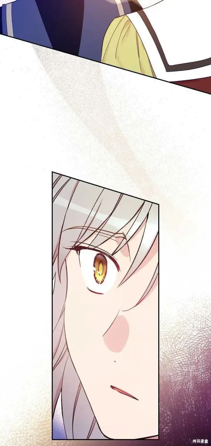 《红骑士绝不追求不劳而获的金钱》第36话图21