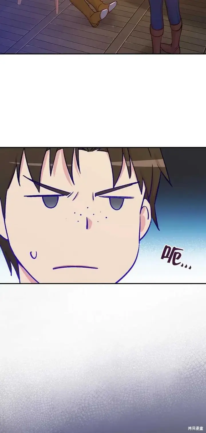 《红骑士绝不追求不劳而获的金钱》第36话图8