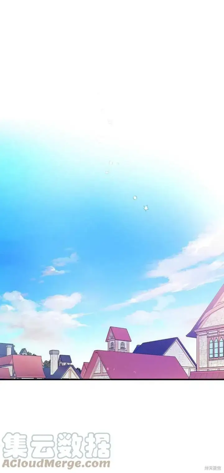 《红骑士绝不追求不劳而获的金钱》第37话图37
