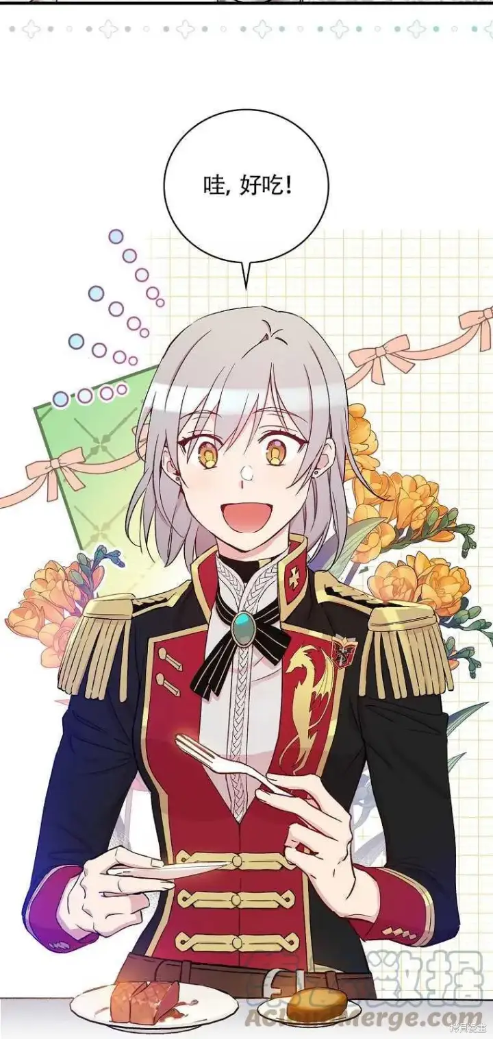 《红骑士绝不追求不劳而获的金钱》第37话图40