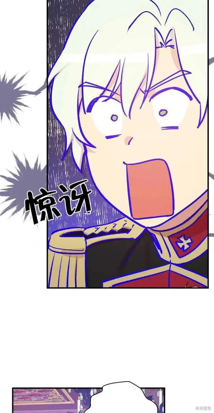 《红骑士绝不追求不劳而获的金钱》第40话图23