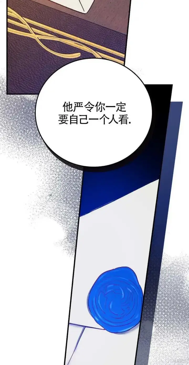 《红骑士绝不追求不劳而获的金钱》第40话图50