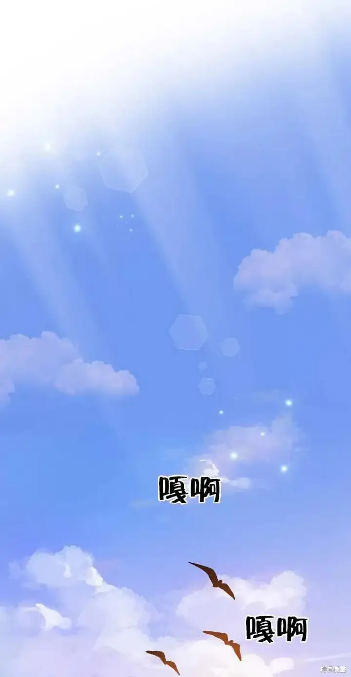 《红骑士绝不追求不劳而获的金钱》第40话图53