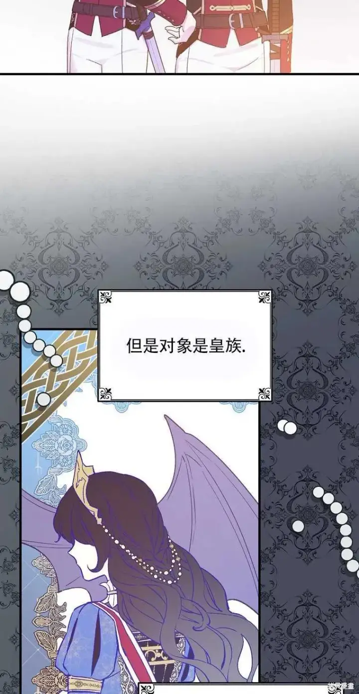《红骑士绝不追求不劳而获的金钱》第40话图60