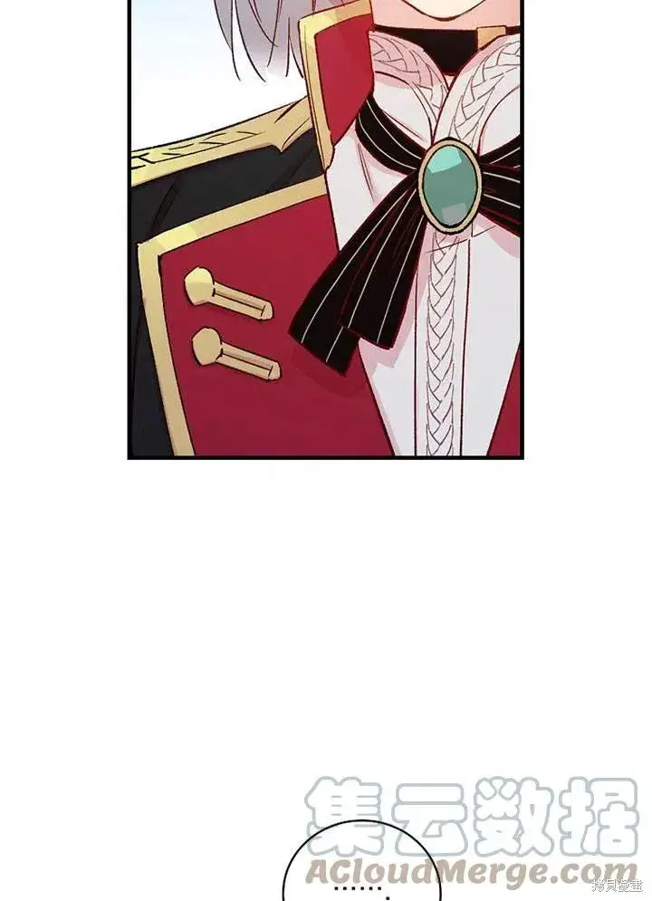 《红骑士绝不追求不劳而获的金钱》第41话图37