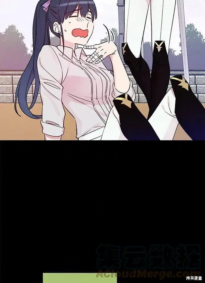 《红骑士绝不追求不劳而获的金钱》第41话图49