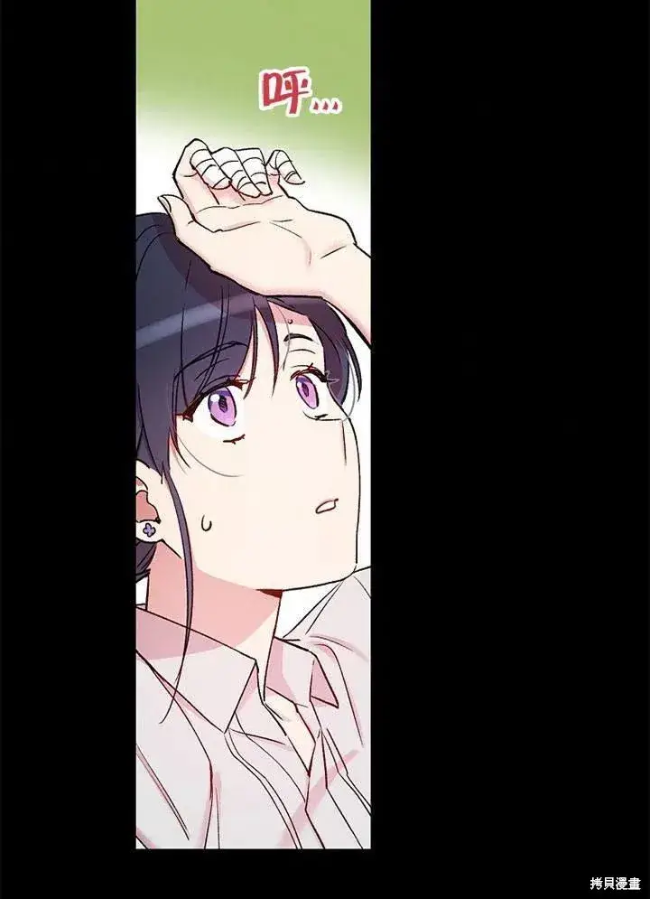 《红骑士绝不追求不劳而获的金钱》第41话图50