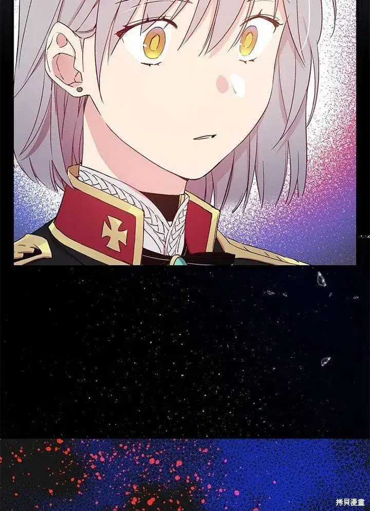 《红骑士绝不追求不劳而获的金钱》第41话图59