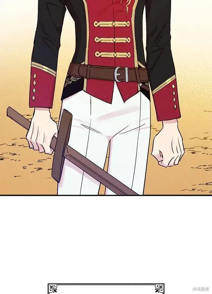 《红骑士绝不追求不劳而获的金钱》第41话图6
