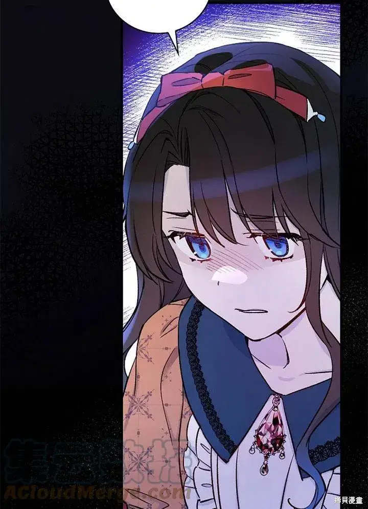 《红骑士绝不追求不劳而获的金钱》第41话图73
