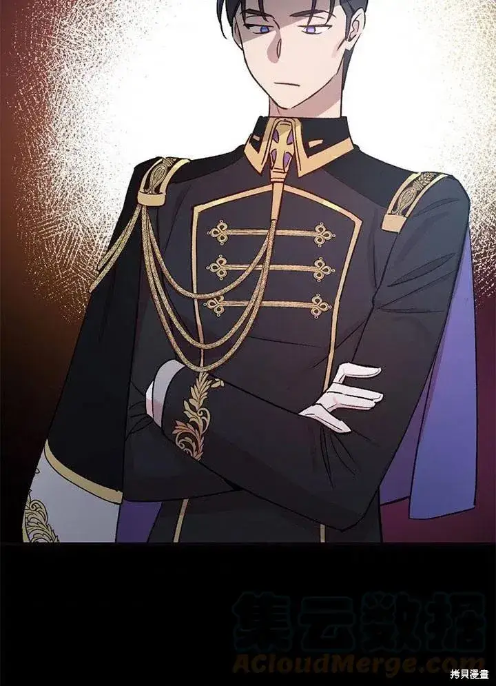 《红骑士绝不追求不劳而获的金钱》第41话图77