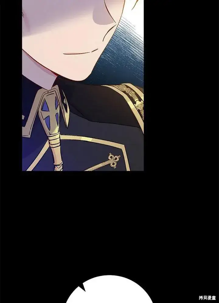《红骑士绝不追求不劳而获的金钱》第41话图79