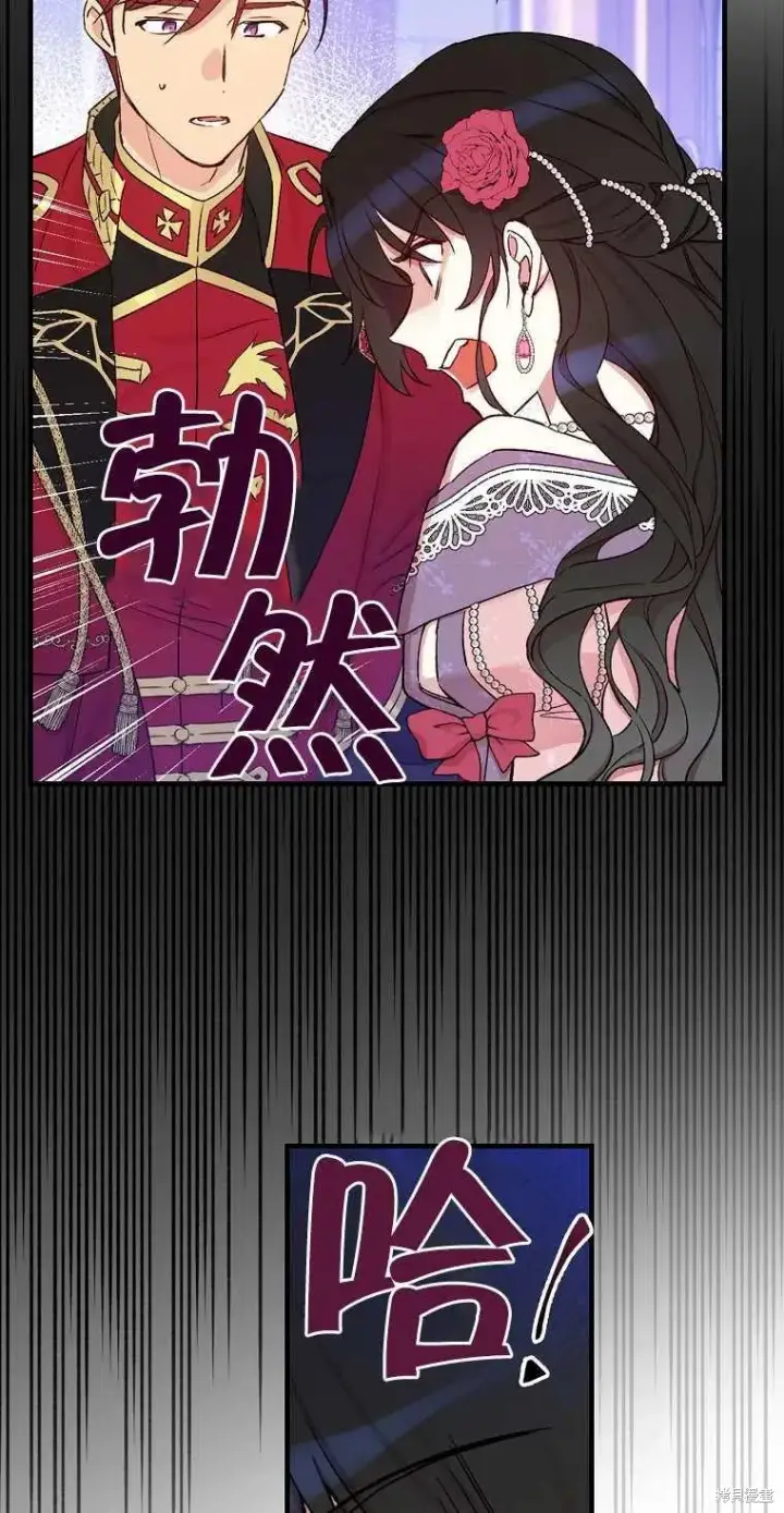 《红骑士绝不追求不劳而获的金钱》第42话图44