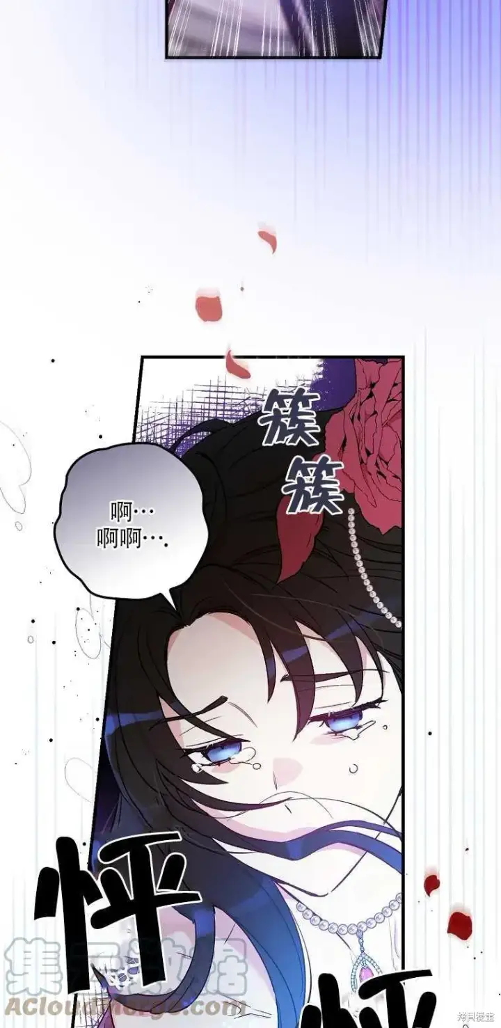 《红骑士绝不追求不劳而获的金钱》第42话图70