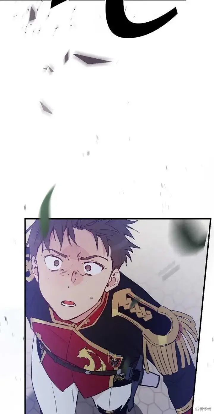 《红骑士绝不追求不劳而获的金钱》第43话图21