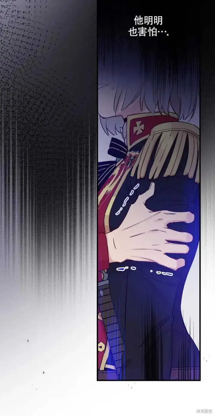 《红骑士绝不追求不劳而获的金钱》第43话图41