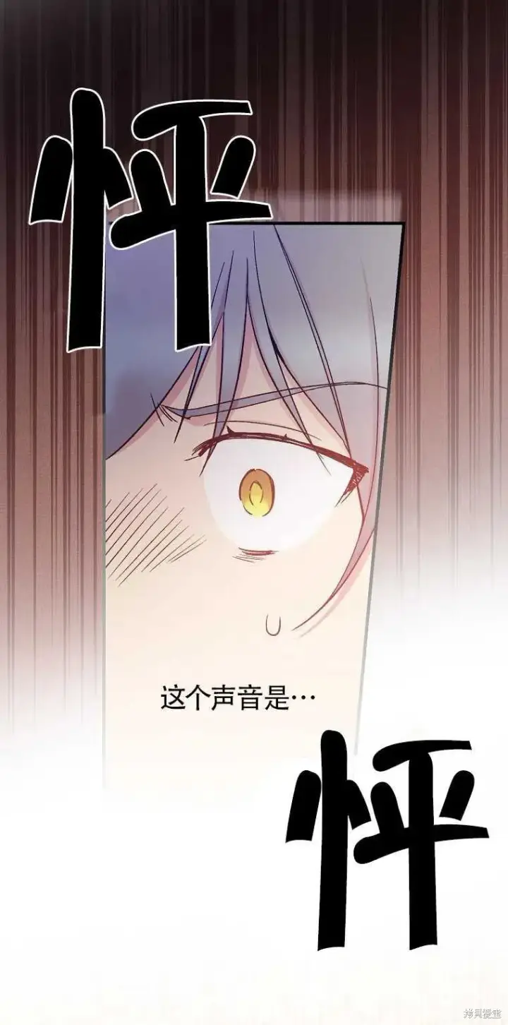 《红骑士绝不追求不劳而获的金钱》第43话图57