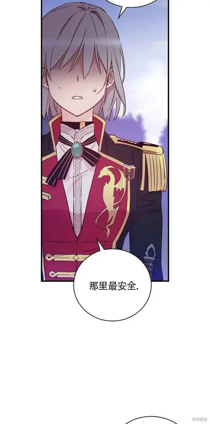 《红骑士绝不追求不劳而获的金钱》第43话图60