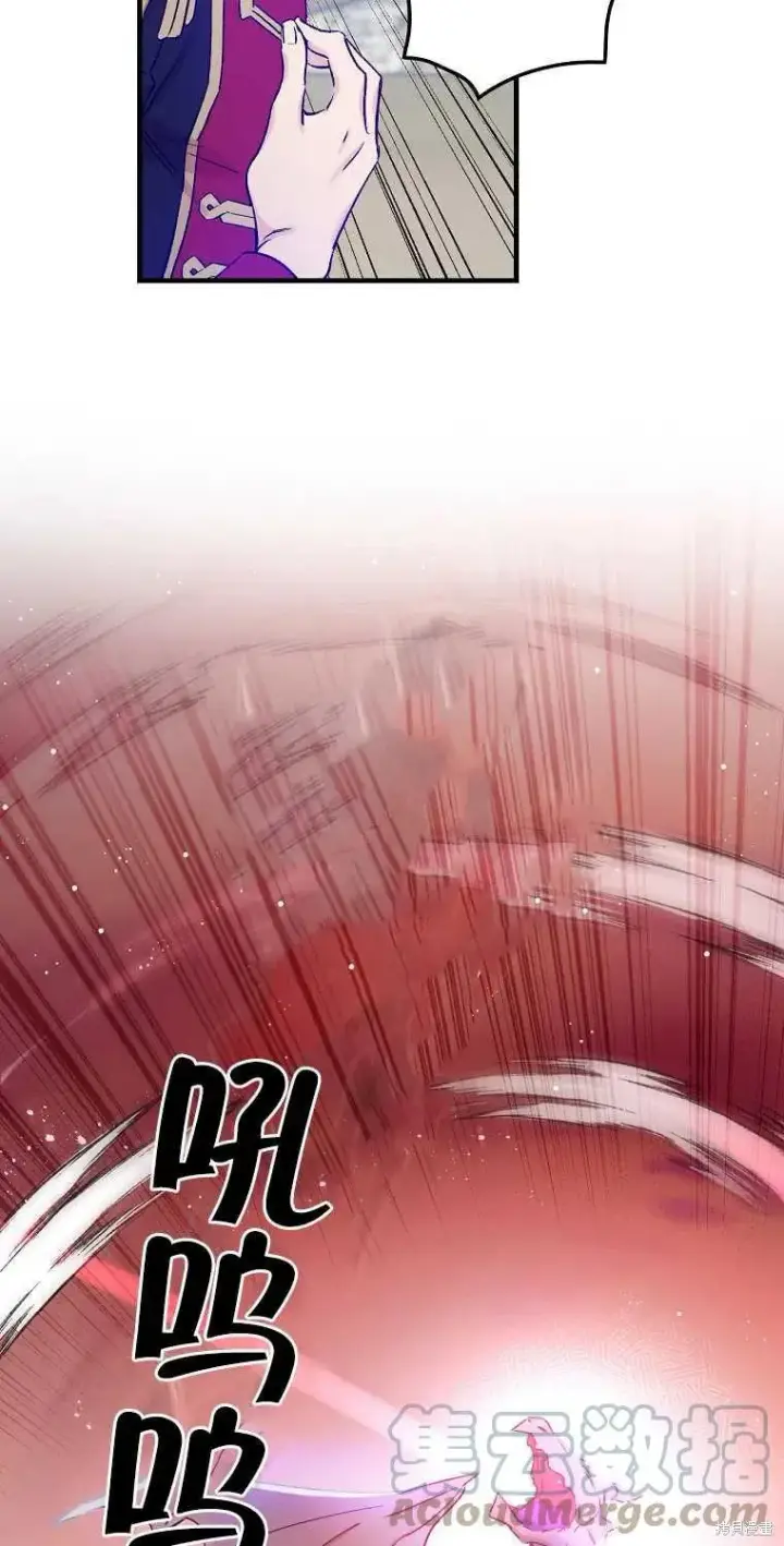 《红骑士绝不追求不劳而获的金钱》第43话图64