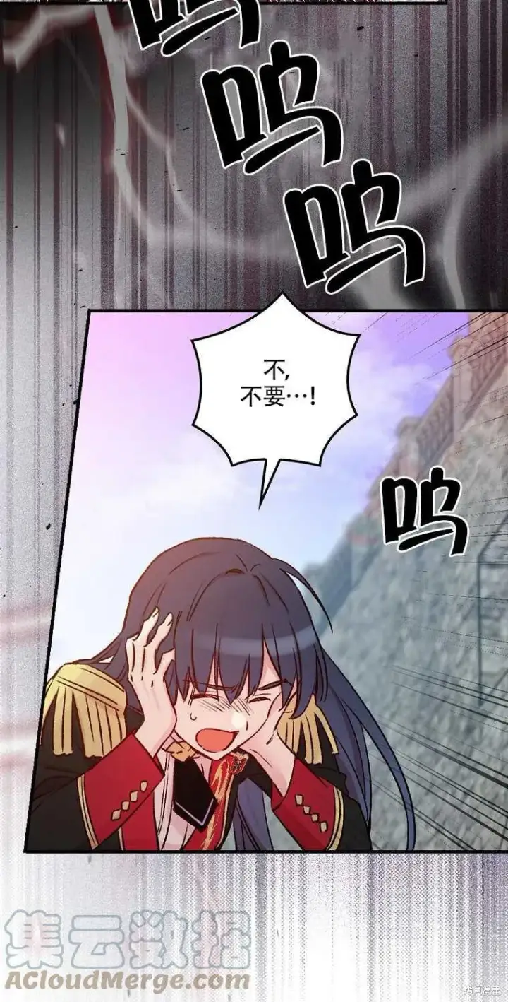 《红骑士绝不追求不劳而获的金钱》第43话图67