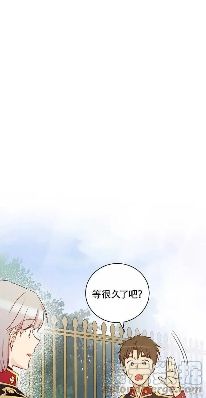 《红骑士绝不追求不劳而获的金钱》第43话图7