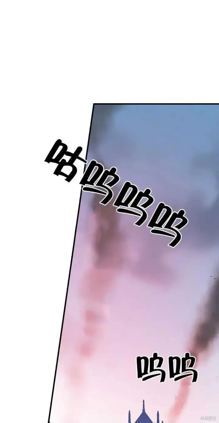 《红骑士绝不追求不劳而获的金钱》第44话图41