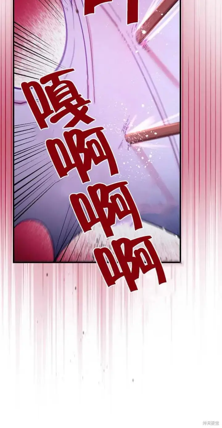 《红骑士绝不追求不劳而获的金钱》第44话图60