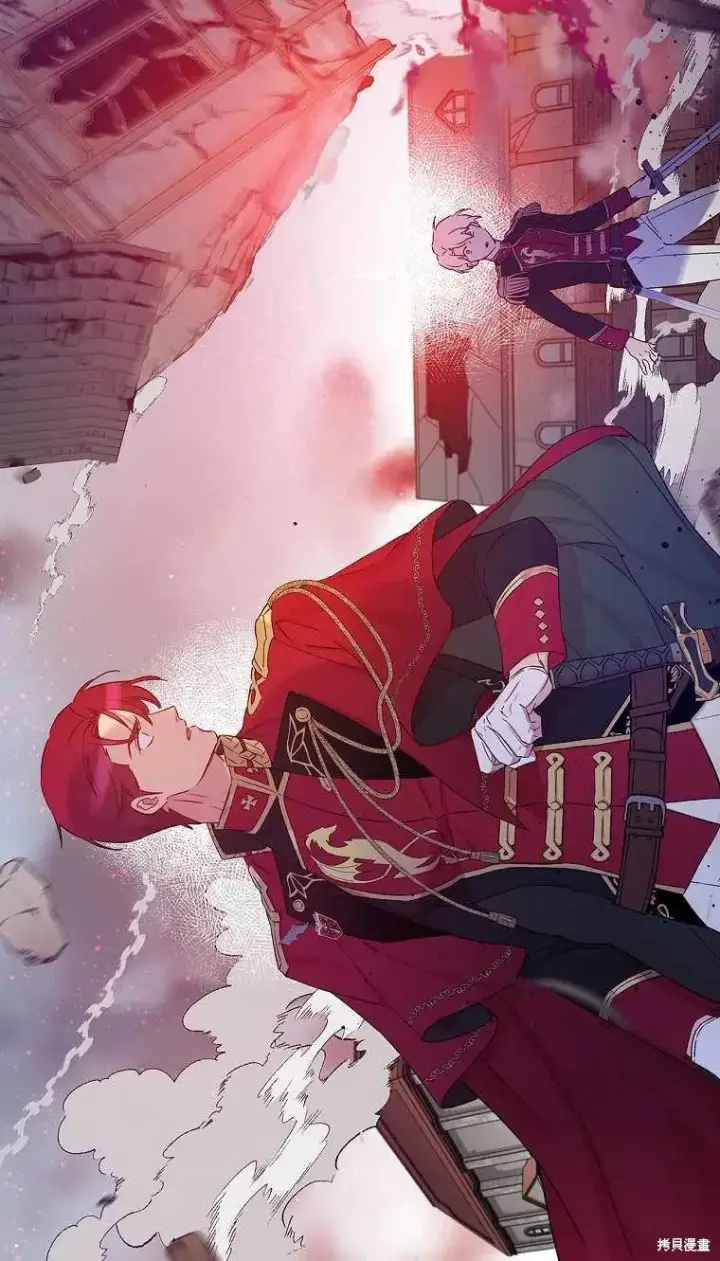 《红骑士绝不追求不劳而获的金钱》第44话图71