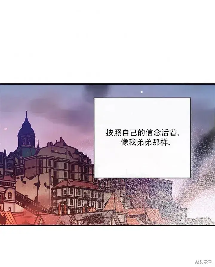 《红骑士绝不追求不劳而获的金钱》第45话图100