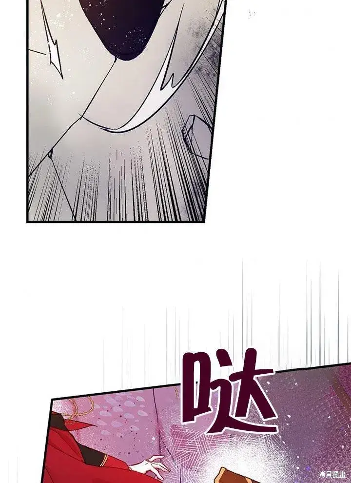 《红骑士绝不追求不劳而获的金钱》第45话图30