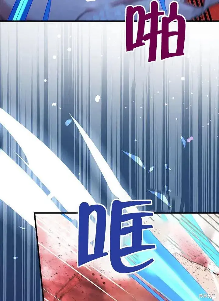 《红骑士绝不追求不劳而获的金钱》第45话图36