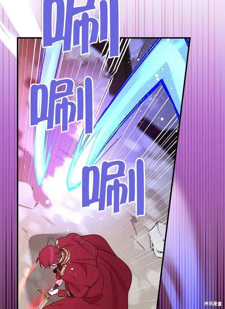 《红骑士绝不追求不劳而获的金钱》第45话图54