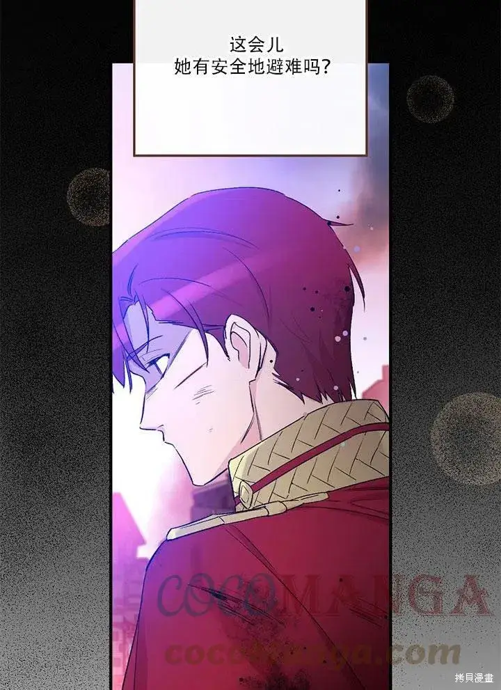 《红骑士绝不追求不劳而获的金钱》第45话图65