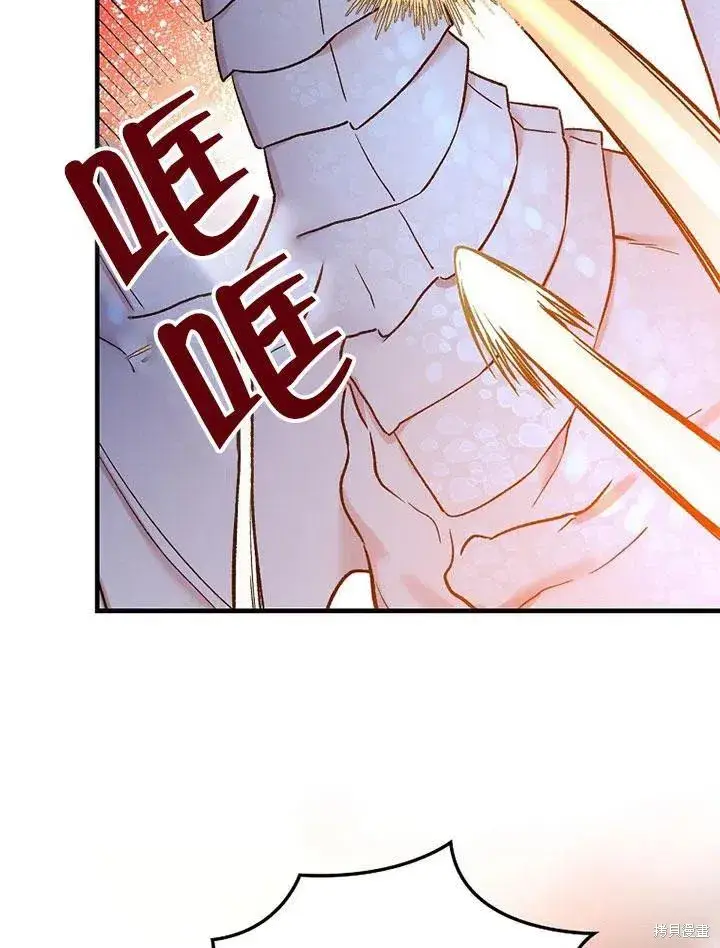 《红骑士绝不追求不劳而获的金钱》第45话图76