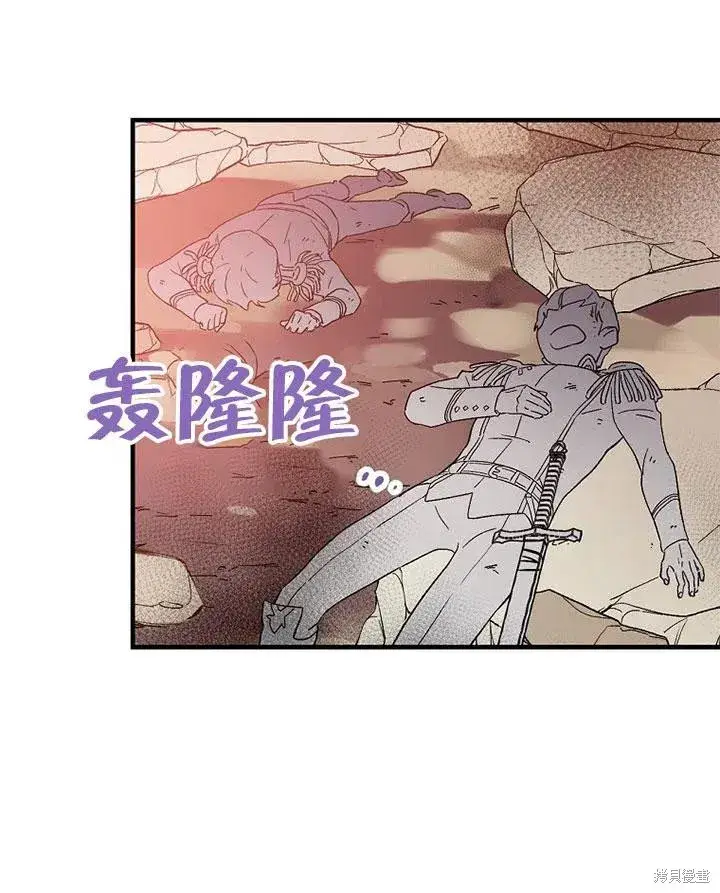 《红骑士绝不追求不劳而获的金钱》第45话图96