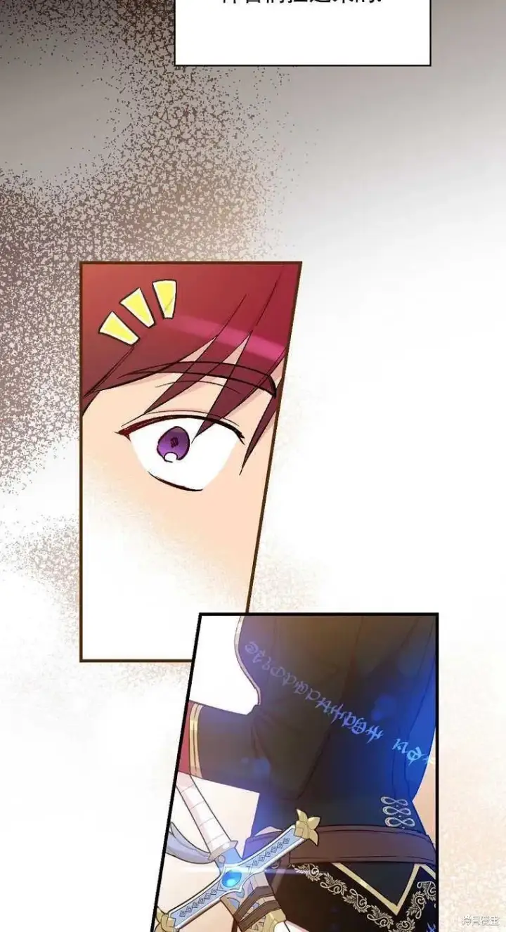 《红骑士绝不追求不劳而获的金钱》第46话图26