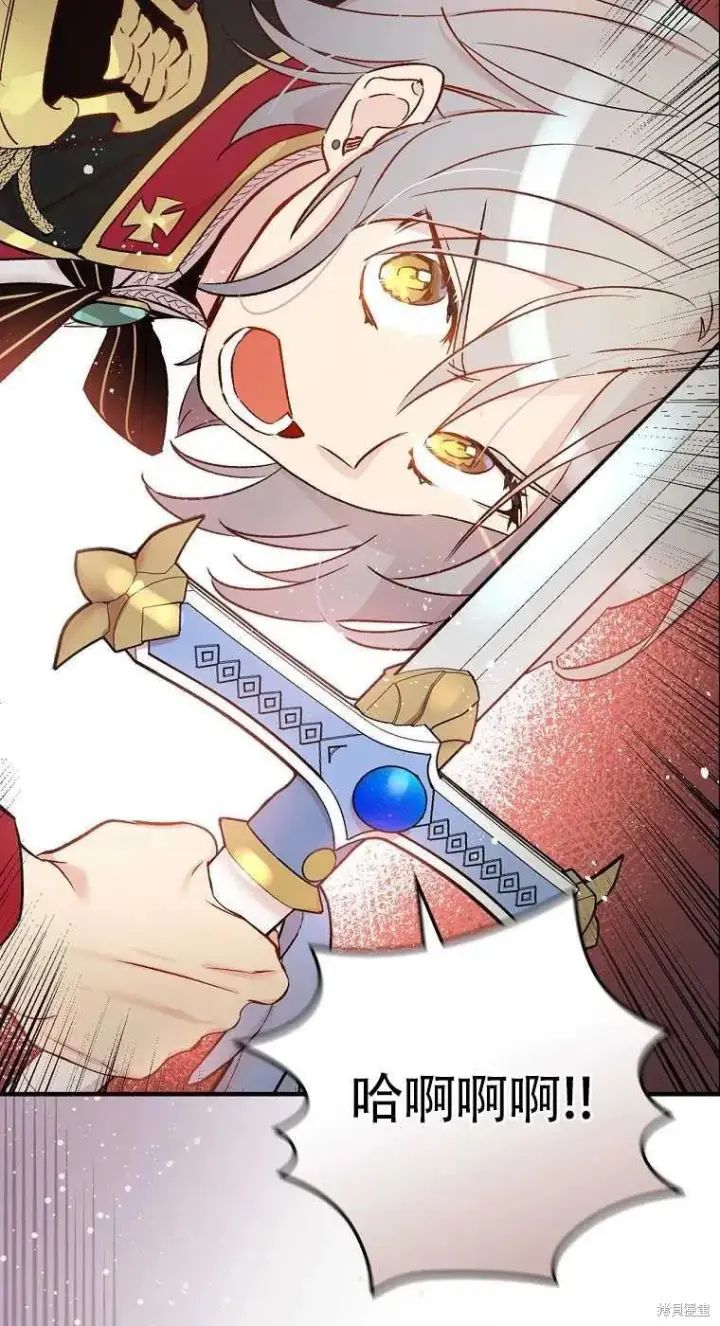 《红骑士绝不追求不劳而获的金钱》第46话图51