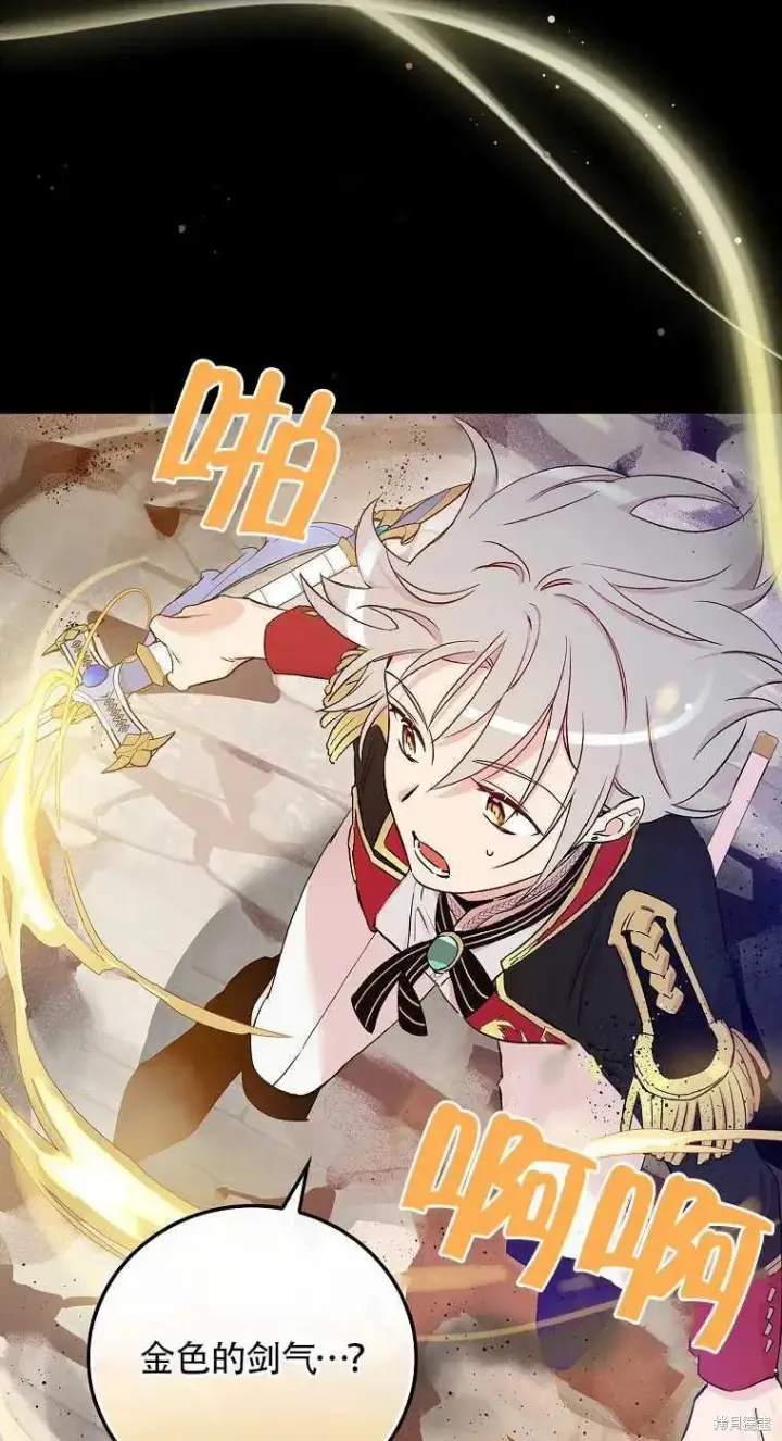 《红骑士绝不追求不劳而获的金钱》第46话图56