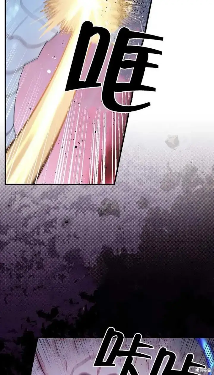 《红骑士绝不追求不劳而获的金钱》第47话图12