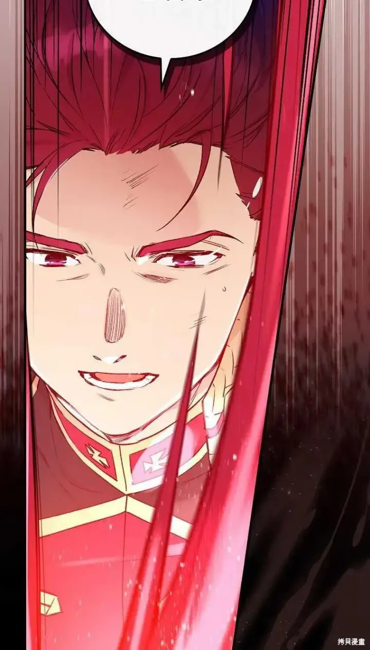 《红骑士绝不追求不劳而获的金钱》第47话图23